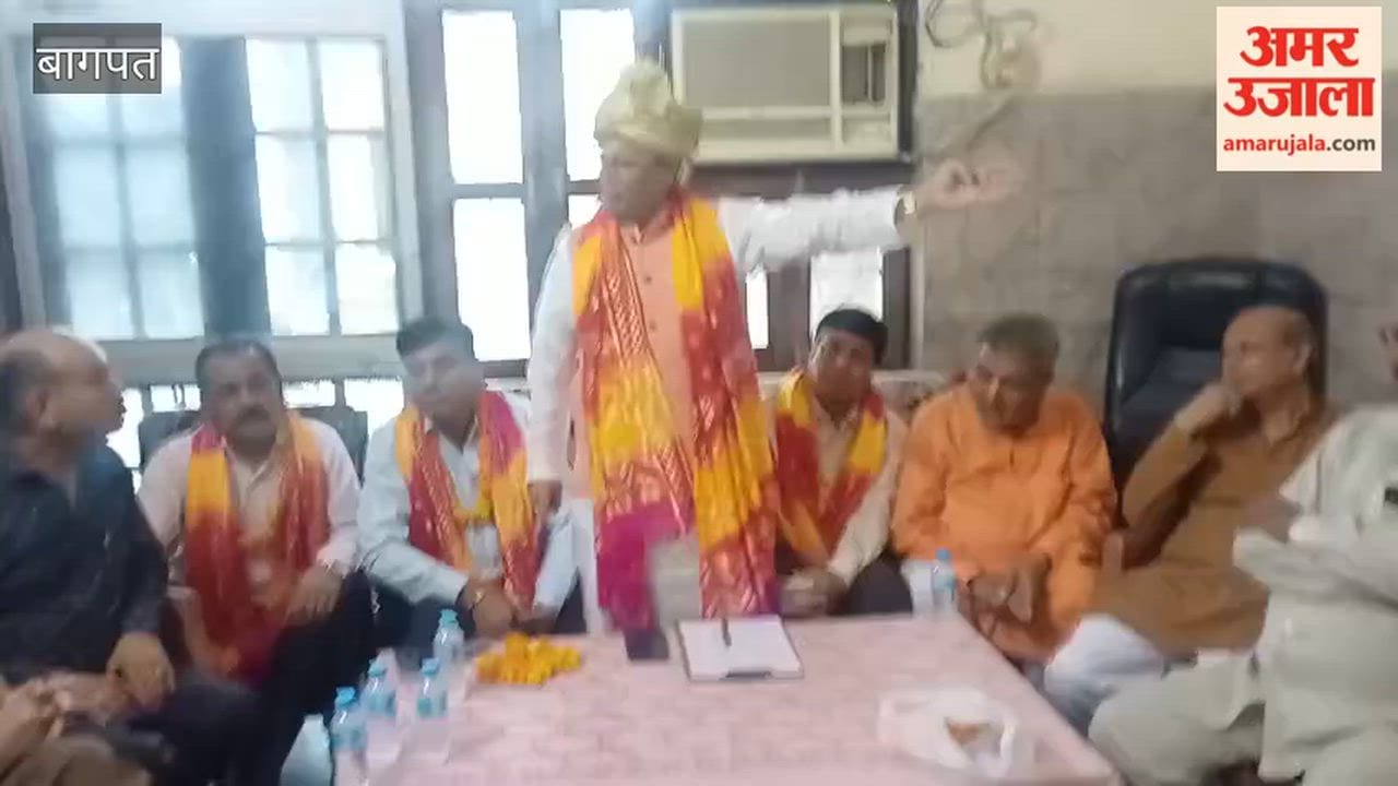 Baraut Trader Murder Case: Vineet Agrawal Urges Business Community to Stay United