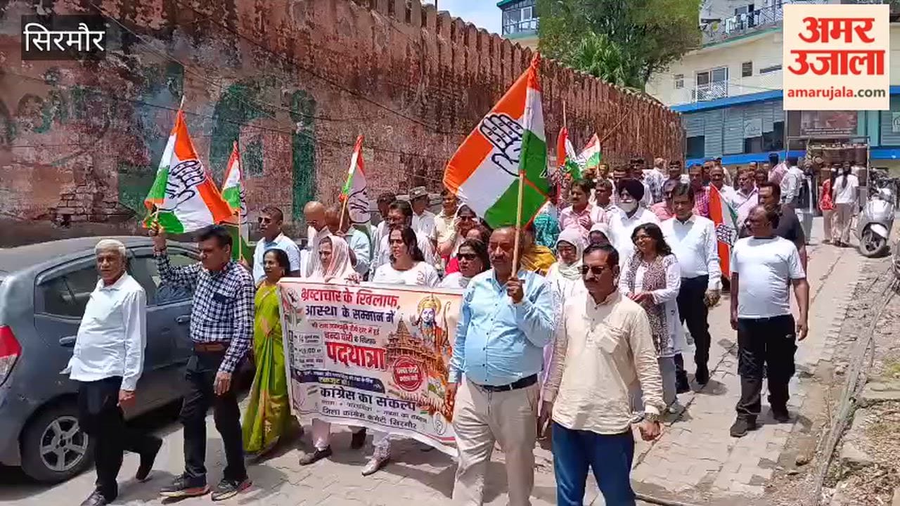 nahan congress padyatra ram mandir donation issue