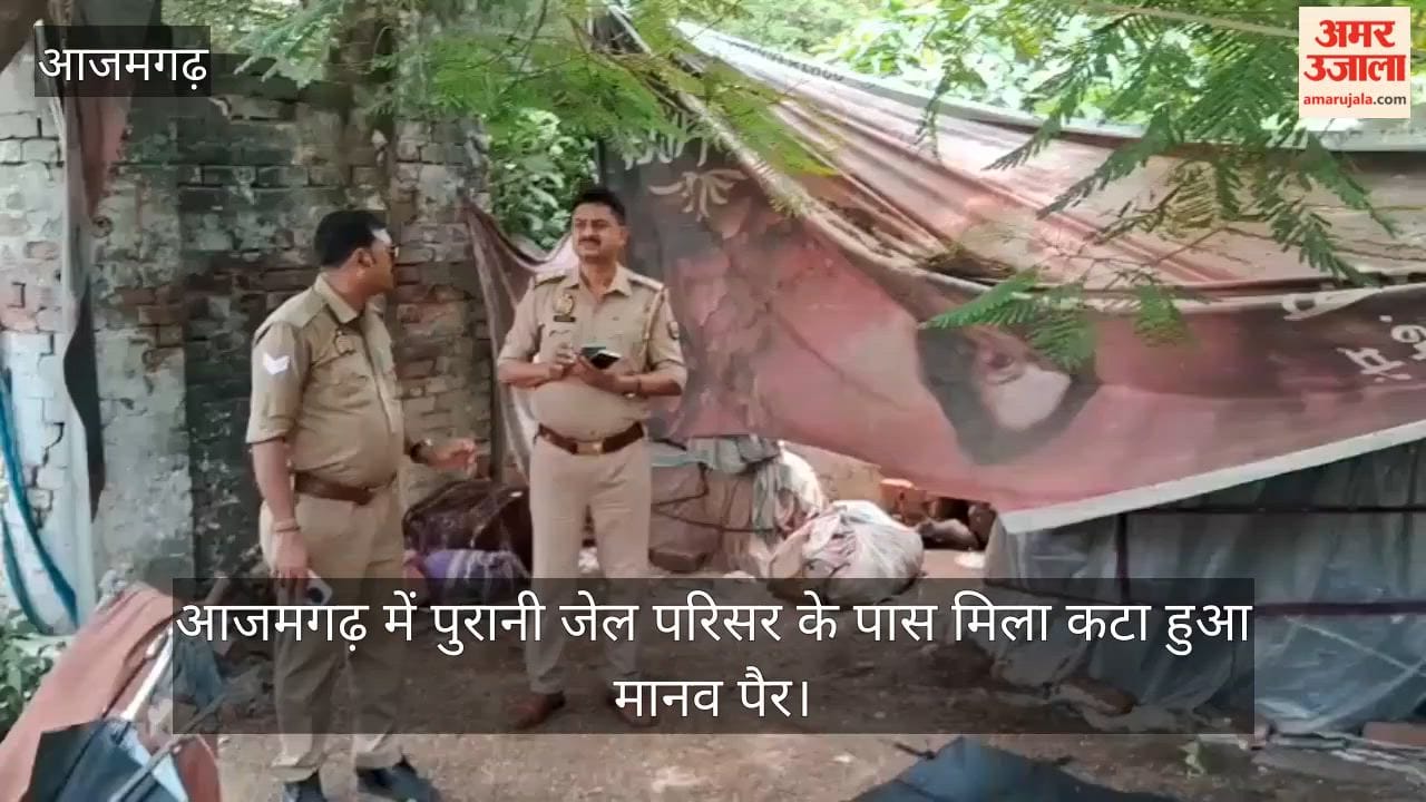 Severed human leg found near the old jail complex in Azamgarh