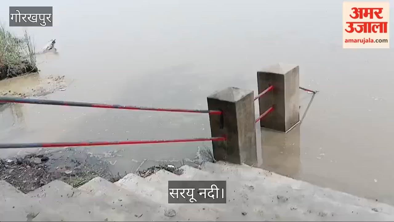 Erosion begins in the Saryu River; atmosphere of fear among locals.