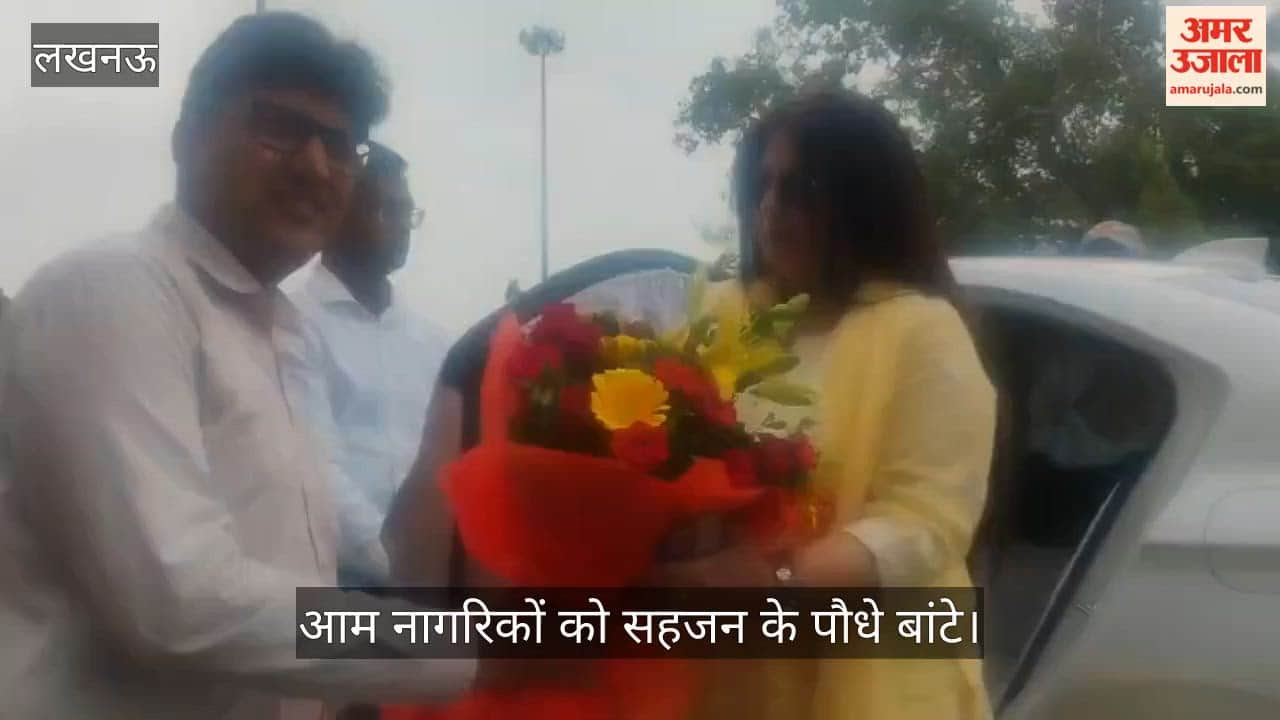 VIDEO: सहजन भंडारा के तहत बांटे गए पौधे, आम नागरिकों को दिए गए निःशुल्क पौधे