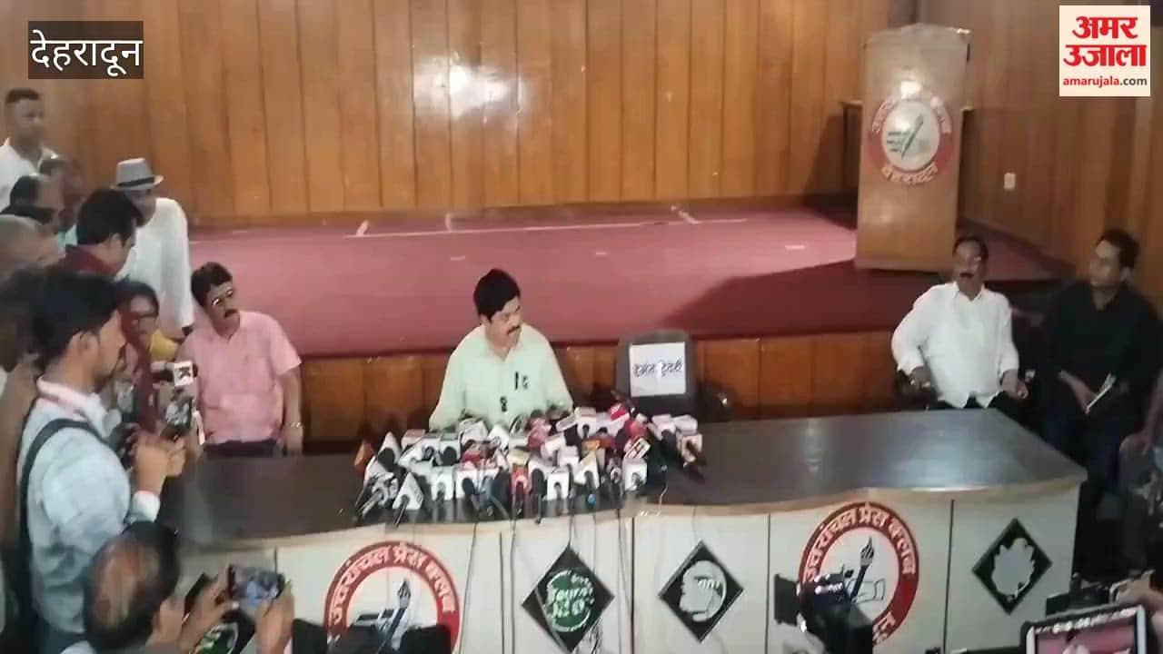 Congress State President Ganesh Godiyal held a press conference