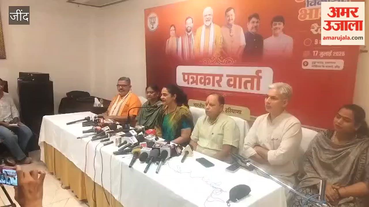 A new era of a developed India will begin from Jind: Sunita Duggal