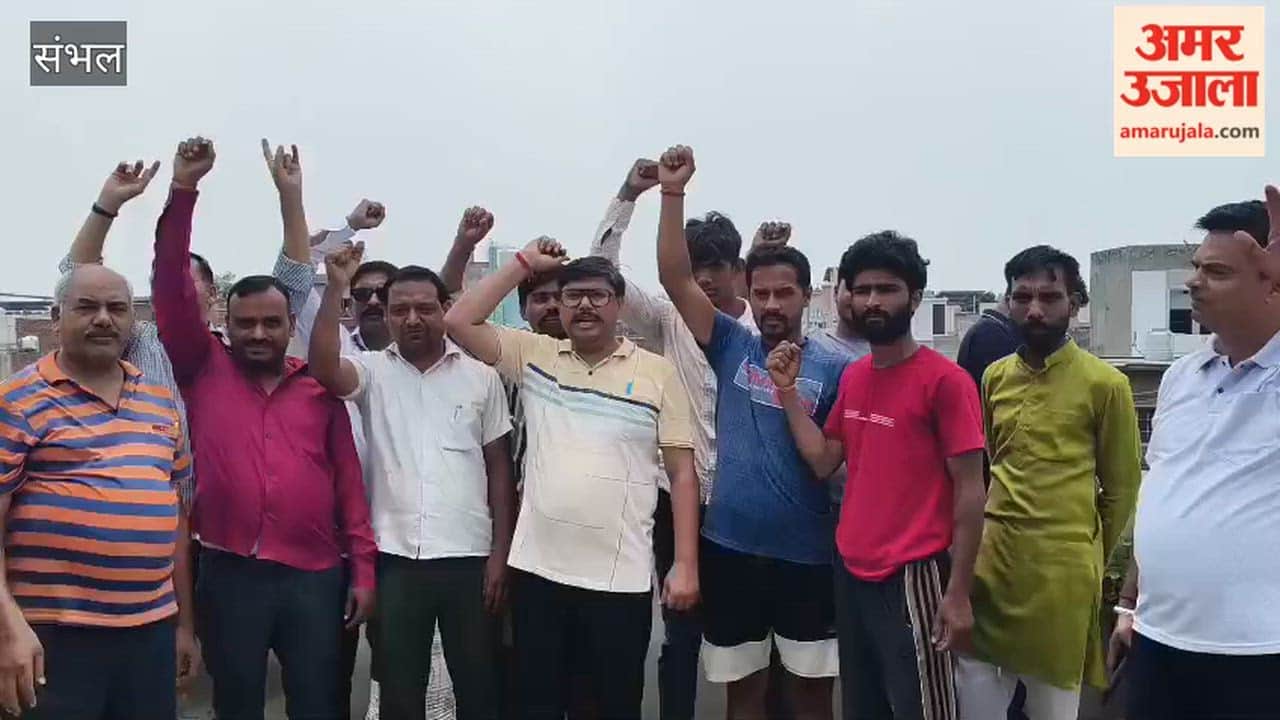 Angry people protested against the electricity department.