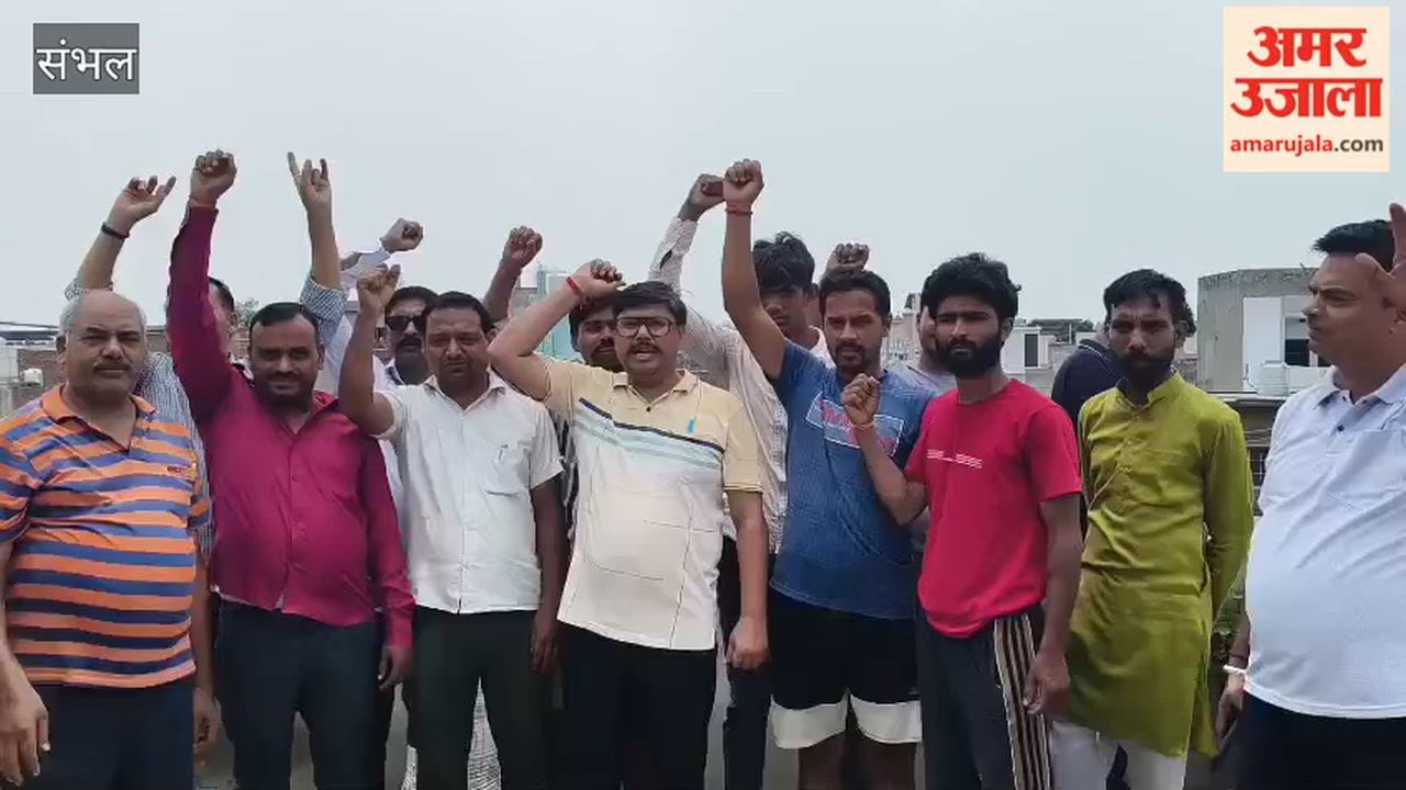 Angry people protested against the electricity department.