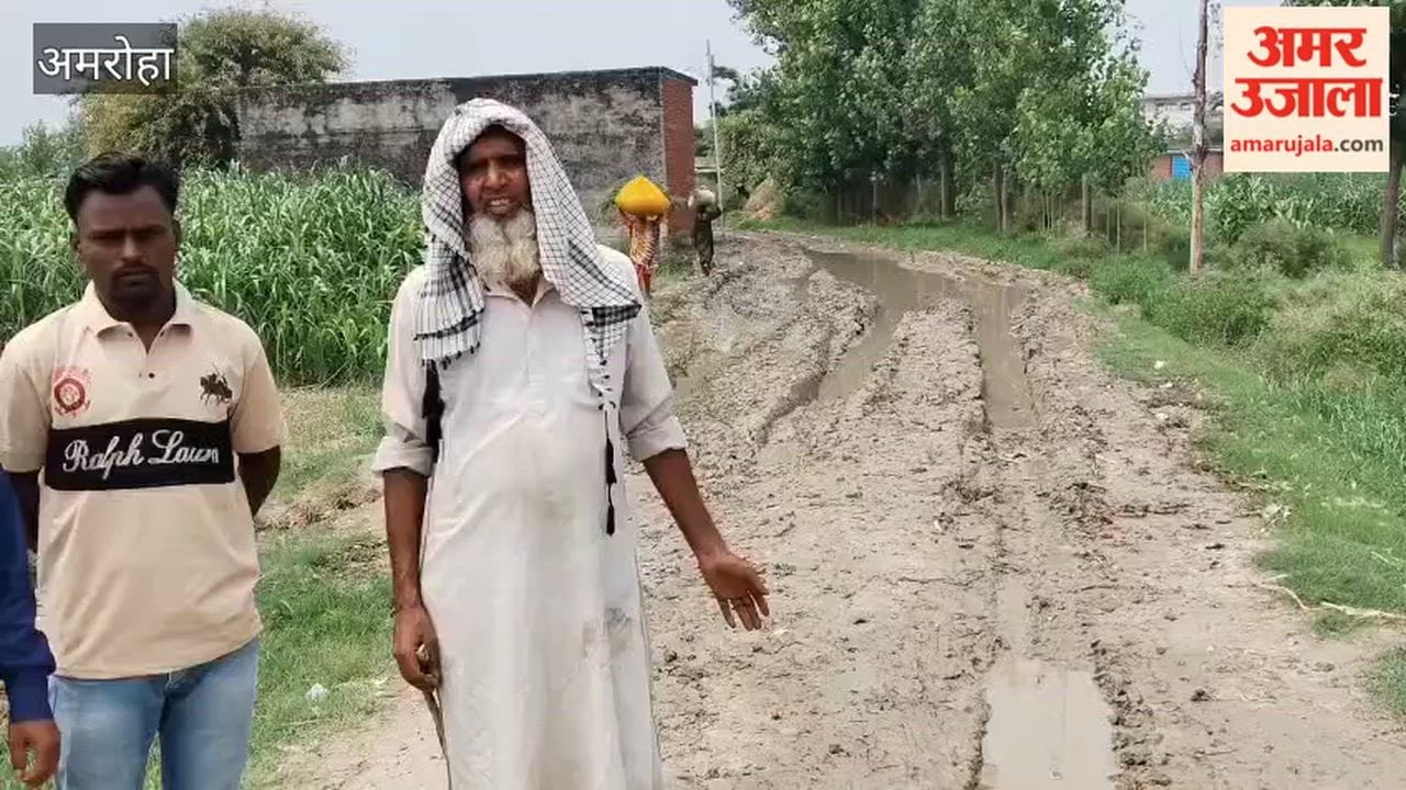 Mud on the Government Inter College road became a cause of trouble.