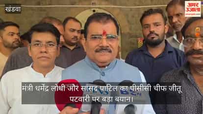 Minister Dharmendra Lodhi said Jitu Patwari lost by 35000 votes what will be his future