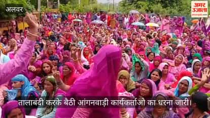 Anganwadi workers have been waiting to meet the collector for three day