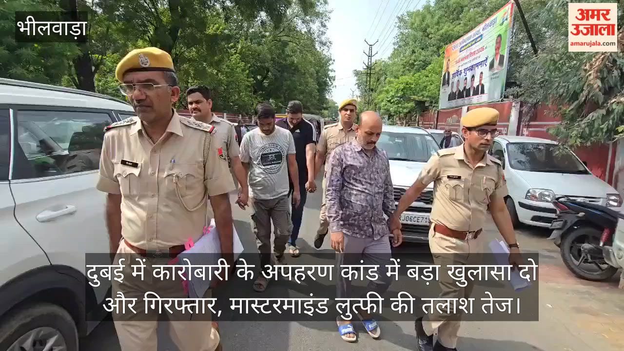 DUBAI KIDNAPPING CASE IN BHILWARA
