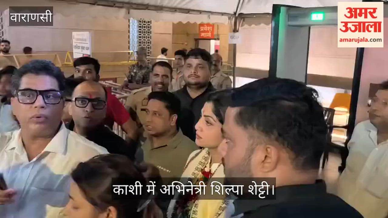 Actress Shilpa Shetty offered prayers at Kashi Vishwanath Dham