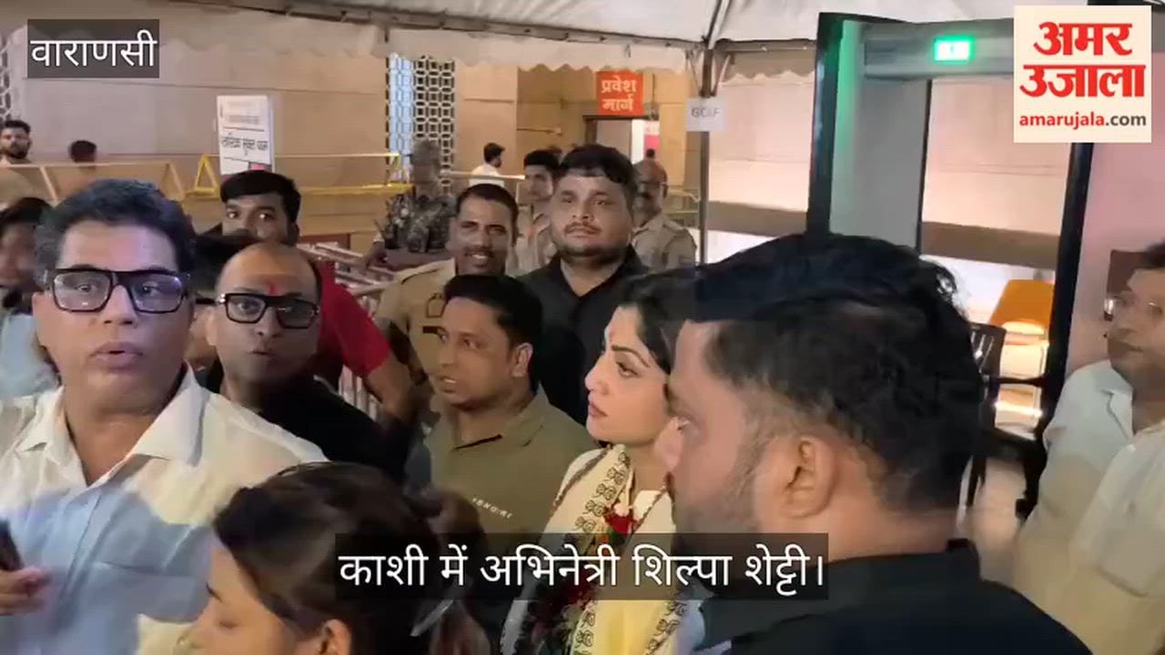Actress Shilpa Shetty offered prayers at Kashi Vishwanath Dham
