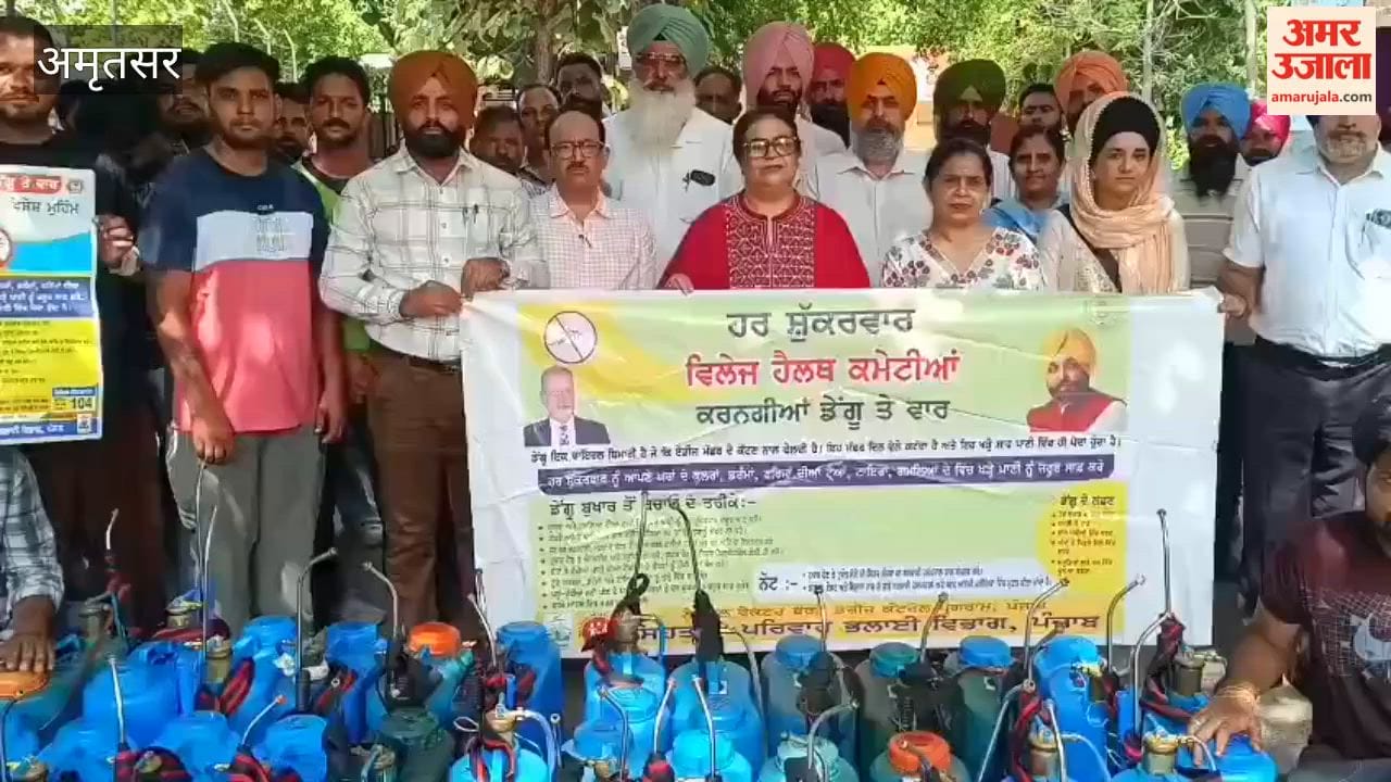 Anti-larva drive in Amritsar every Friday under the 'War on Dengue' campaign.