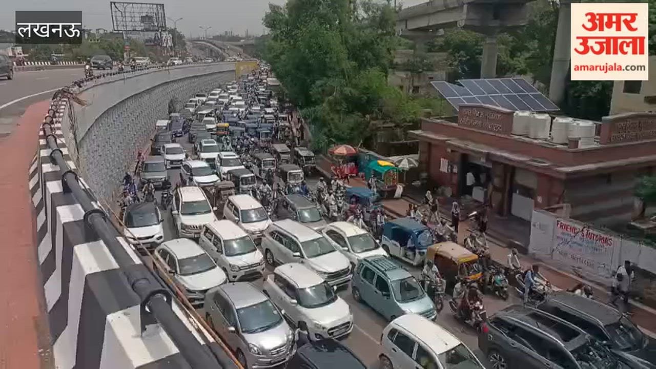 लखनऊ में मुंशी पुलिया से आने पर पॉलिटेक्निक चौराहे के पास जाम की स्थिति