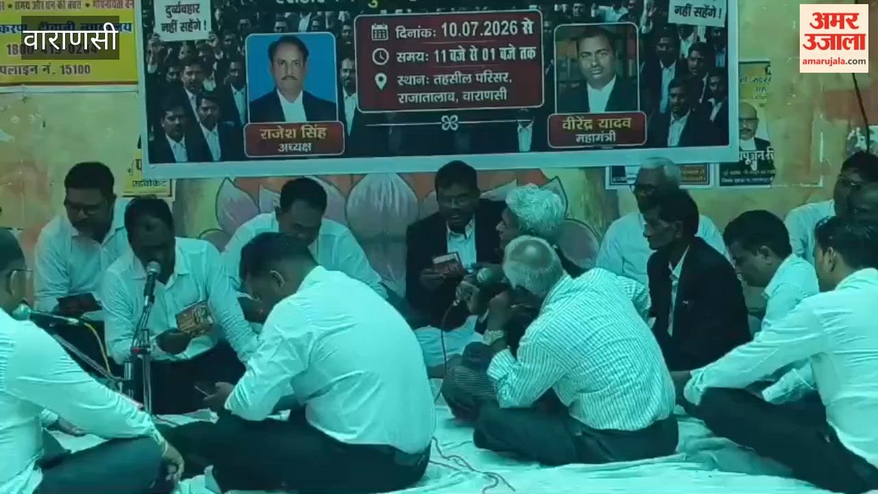 Lawyers strike Hanuman Chalisa recited while boycotting court
