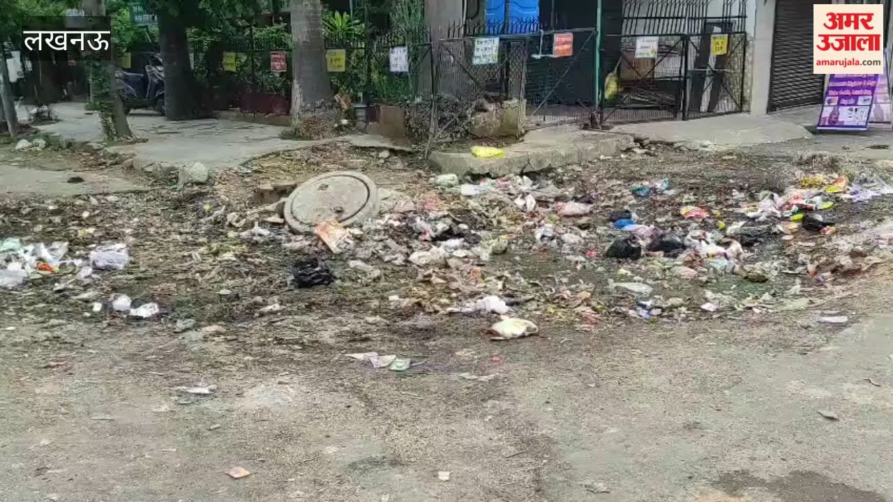 लखनऊ में कॉलेज के पास सड़क पर डंप कूड़ा, गड्ढों और दुर्गंध से राहगीर व छात्र परेशान