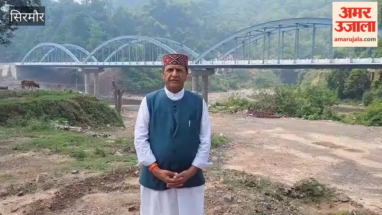 Sirmaur News: Markanda River Gets Record 11 Bridges in Nahan, Rajeev Bindal Highlights Development
