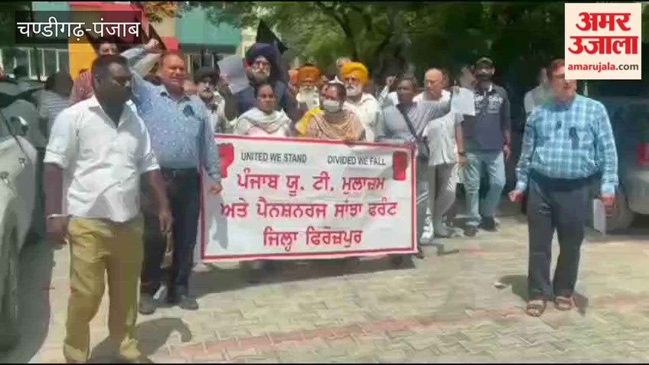 Employees and pensioners staged a protest in Ferozepur against the Punjab government's policies.