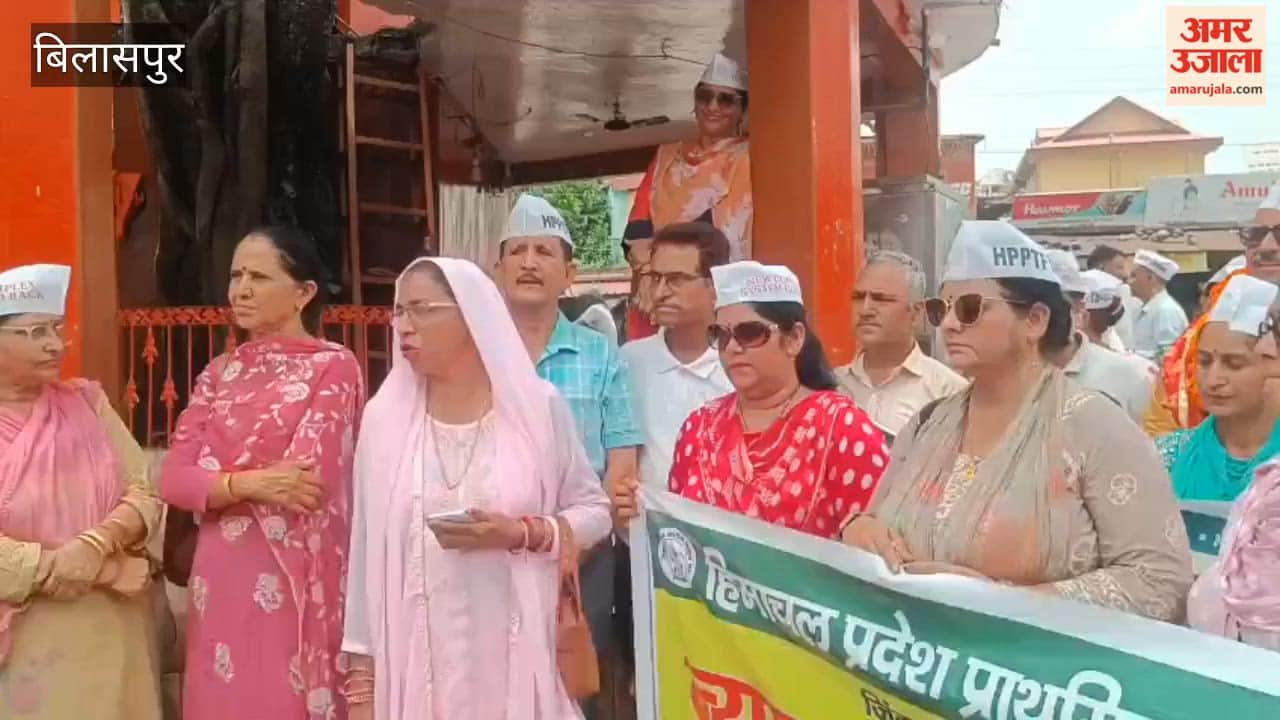 bilaspur primary shiksha bachao nyay yatra dadhol