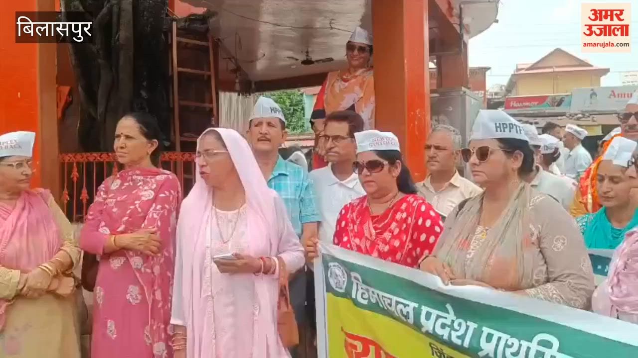 bilaspur primary shiksha bachao nyay yatra dadhol