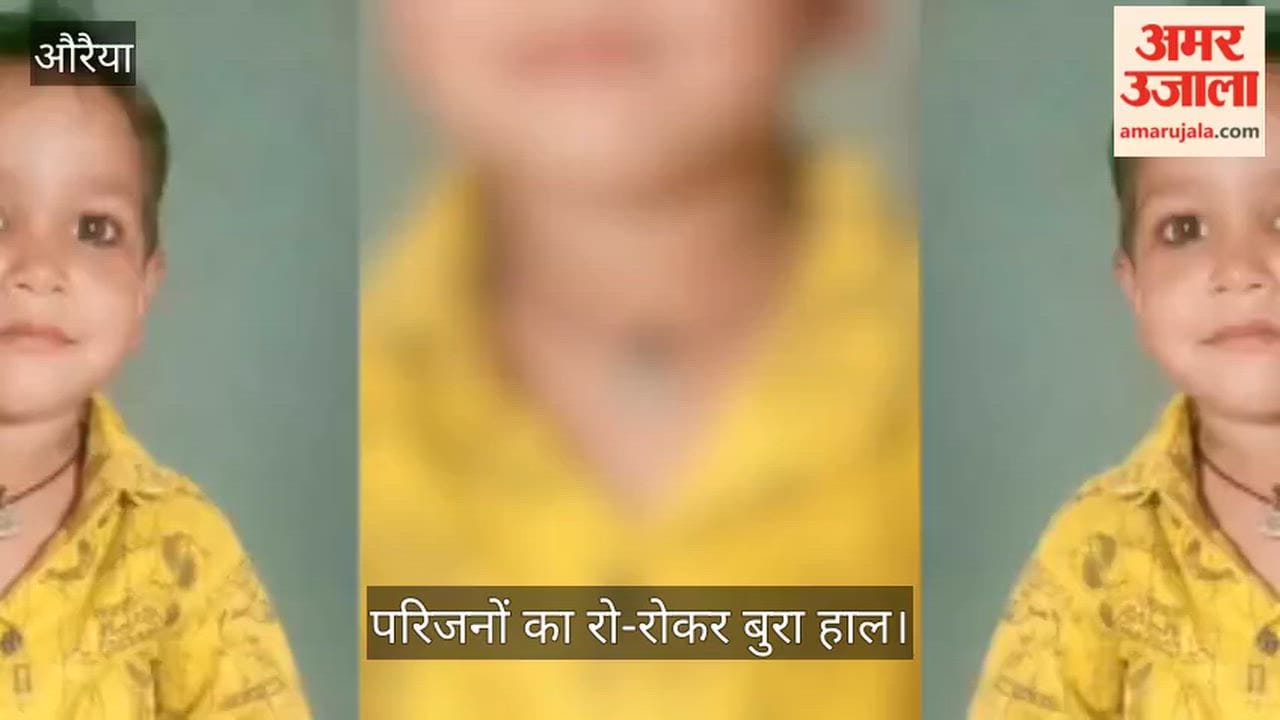 Body of 3 year old boy who went missing while playing found in drain in Auraiya