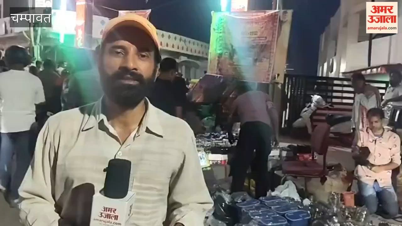 Harela Fair at Gandhi Chowk Champawat