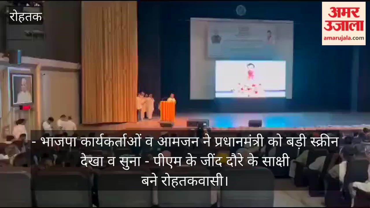 Witnessed the launch of the hydrogen train via live broadcast at MDU, Rohtak.