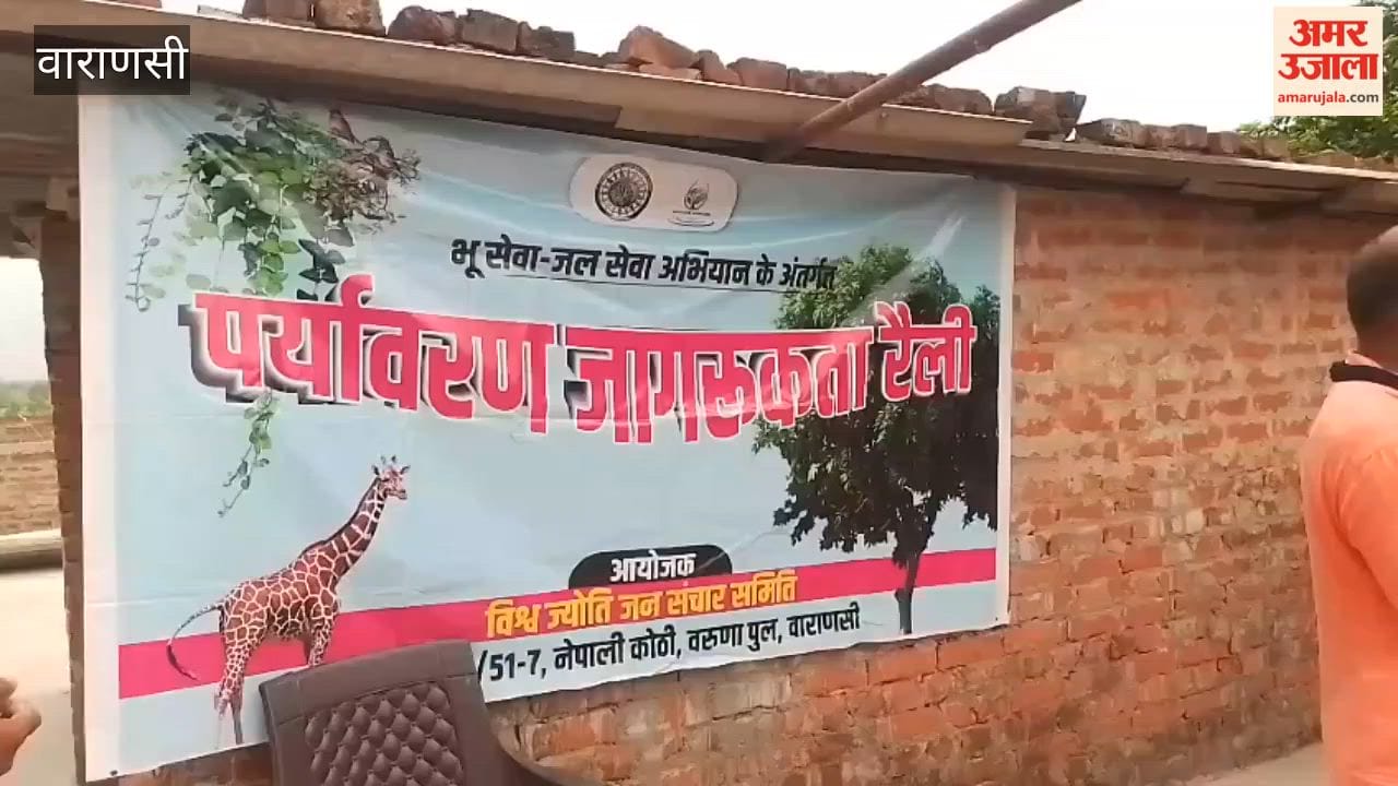 Message on rainwater harvesting conveyed through street plays and rallies