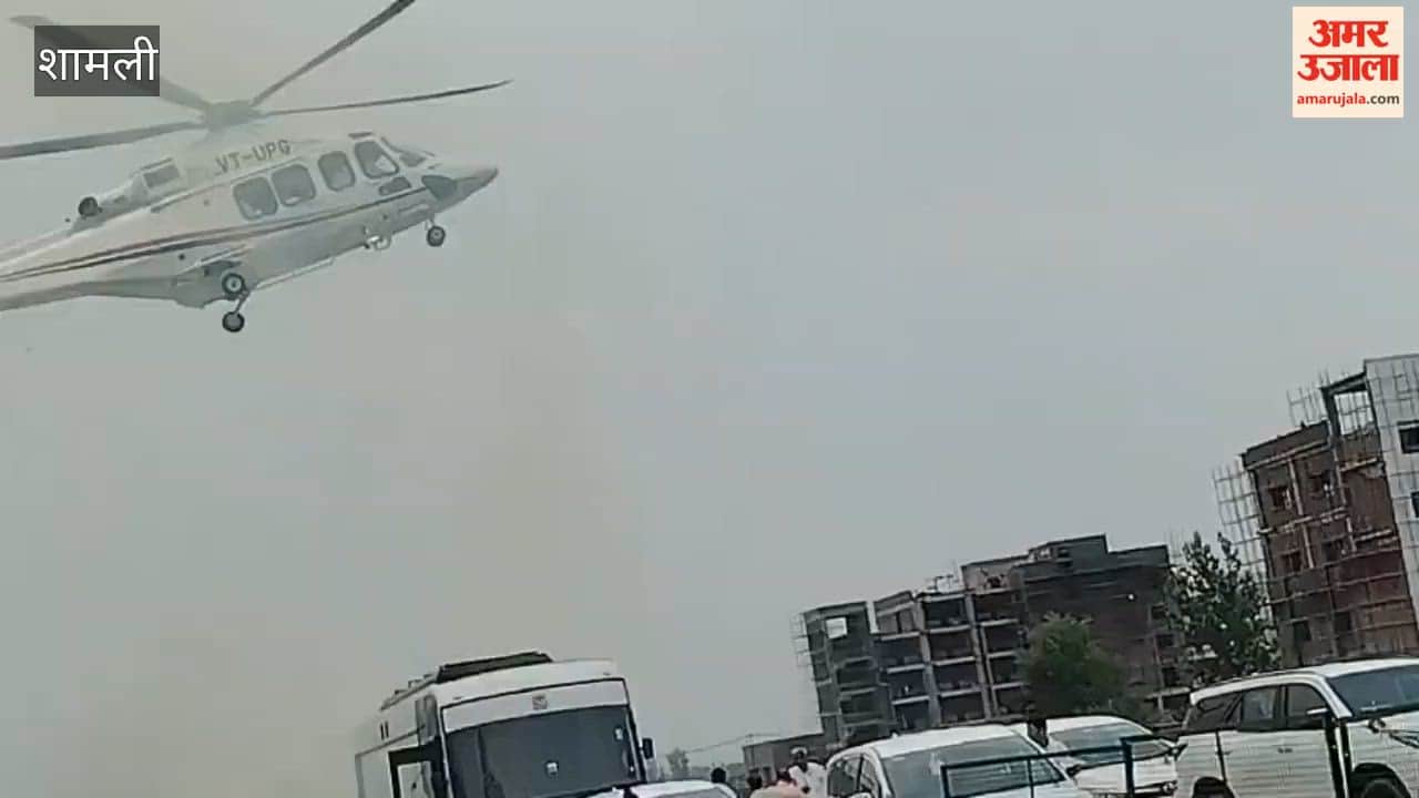 Shamli: CM Yogi Adityanath arrived in Shamli today to unveil development projects