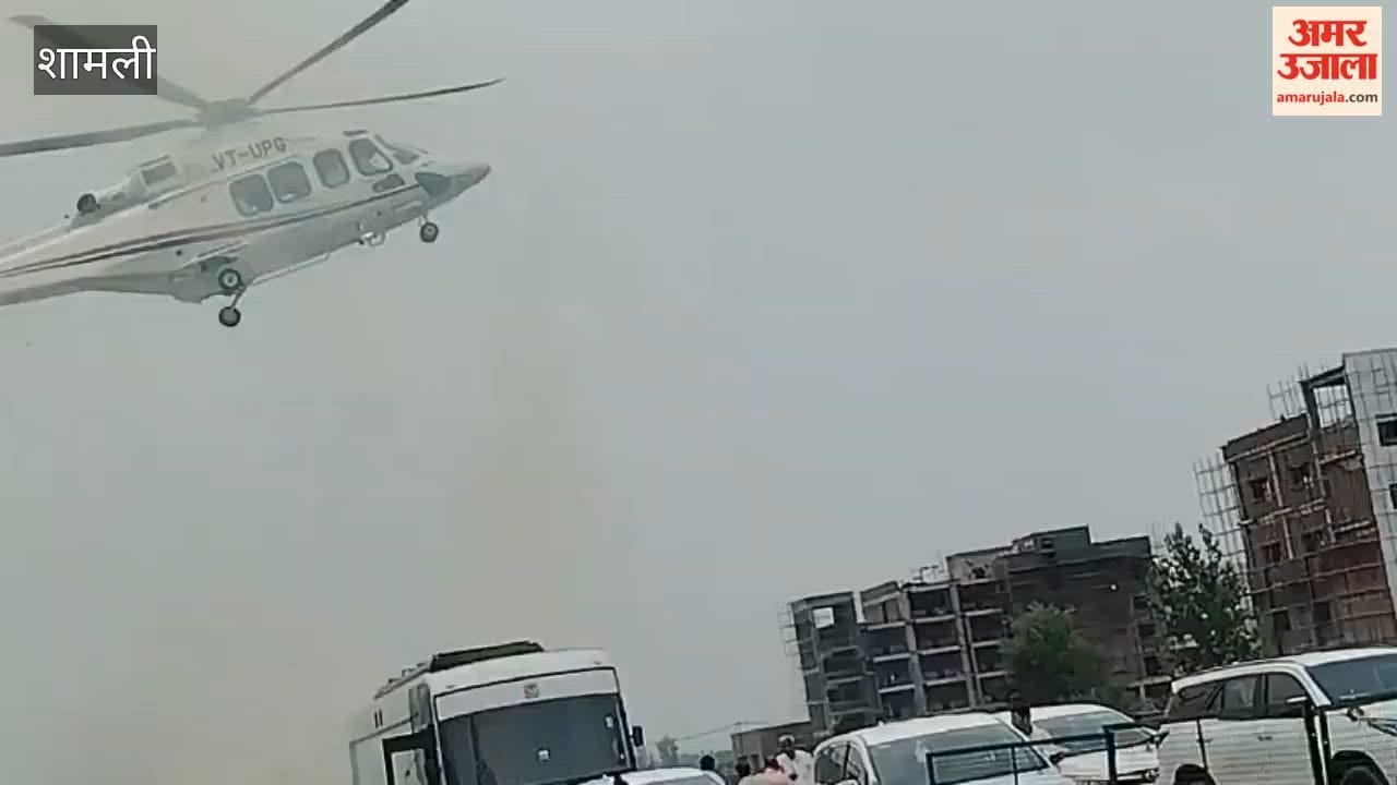 Shamli: CM Yogi Adityanath arrived in Shamli today to unveil development projects