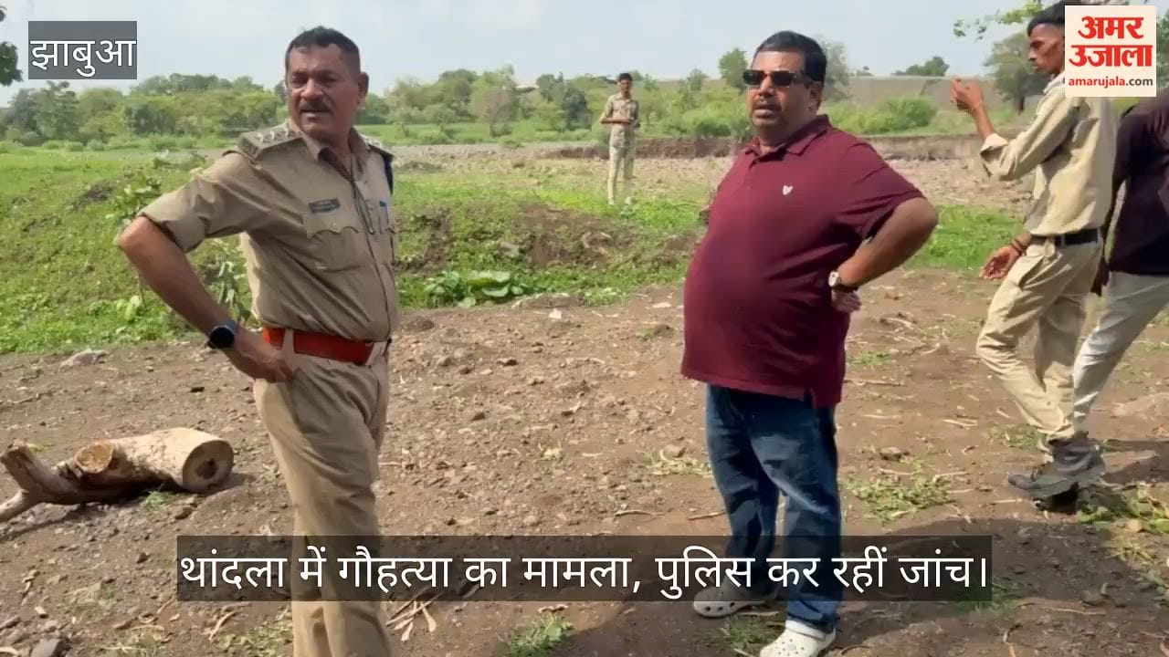 Three accused arrested on the spot while slaughtering a cow, four others absconding
