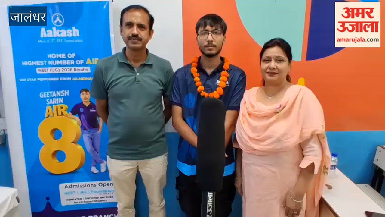 Jalandhar's Geetansh Sareen secures All India Rank 8 in NEET