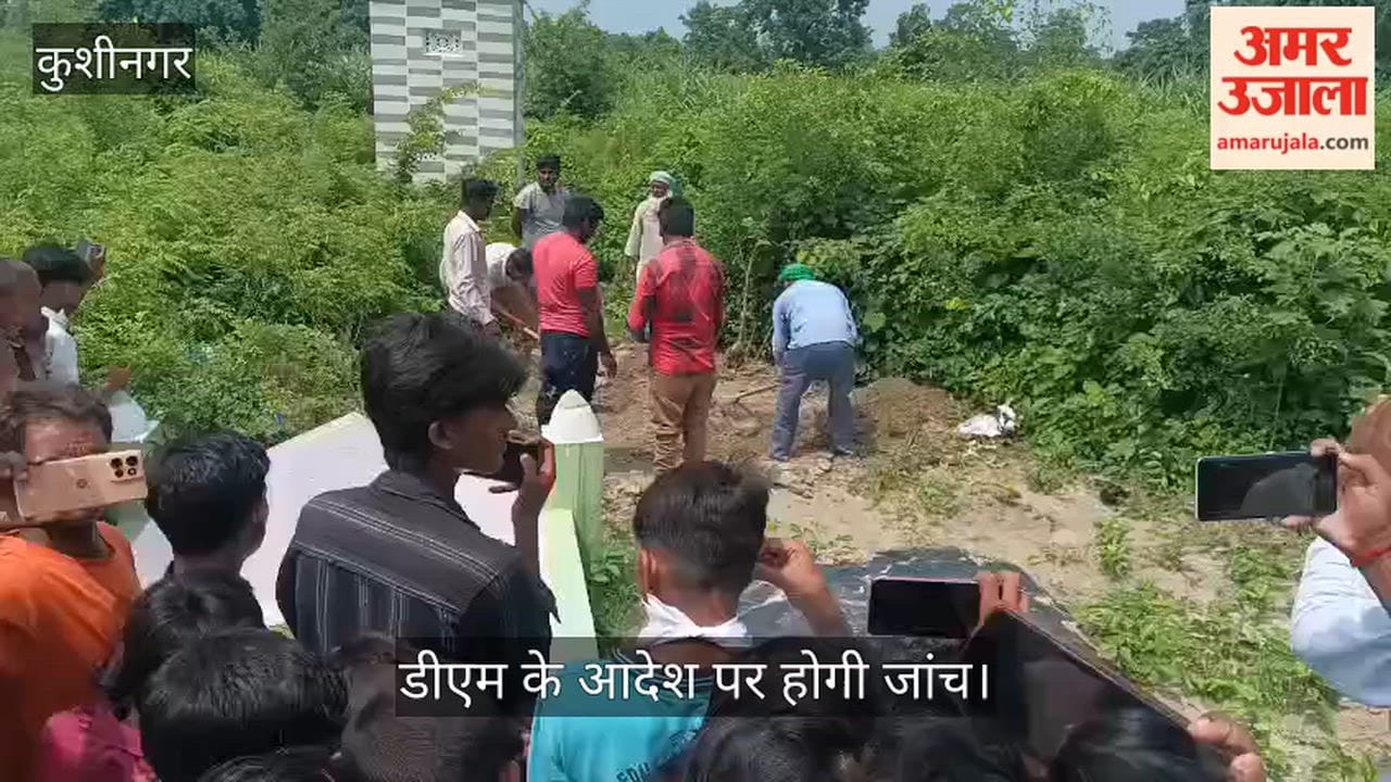 The body was exhumed eight days after burial.