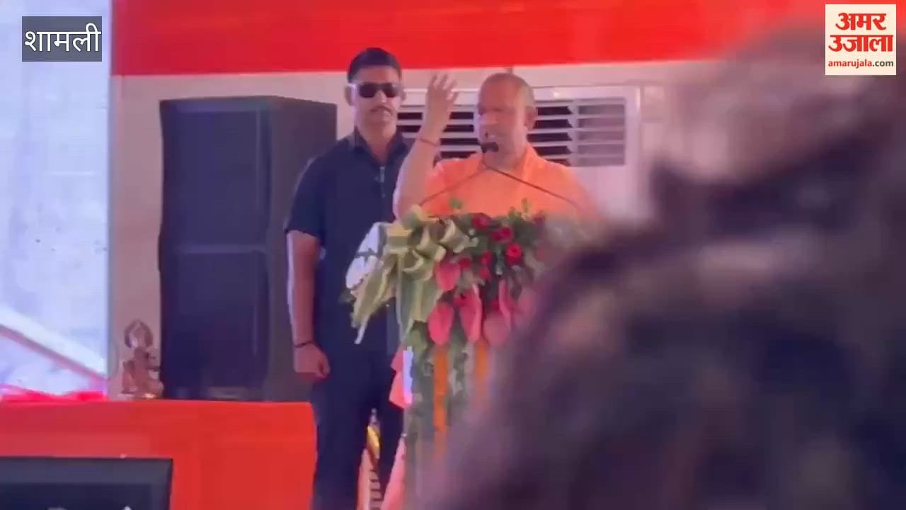 Shamli: CM warns ahead of the Kanwar Yatra-declaring from the stage that there should be no rowdyism over trivial matters