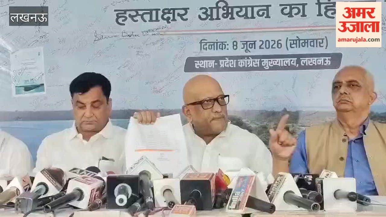 अजय राय बोले- राम मंदिर चंदा चोरी से ध्यान हटाने के लिए जौहर विवि तोड़ने का आदेश दिया गया