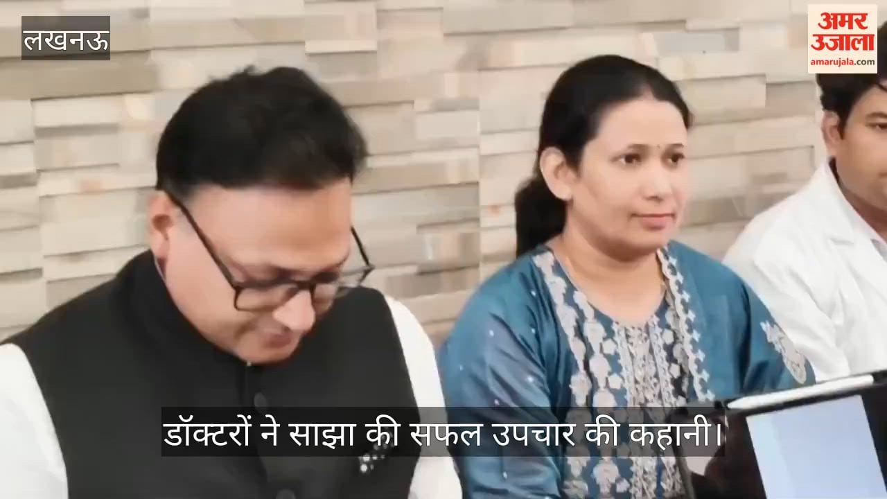 Video: 480 ग्राम के नवजात को नया जीवन देने का दावा, डॉक्टरों ने साझा की सफल उपचार की कहानी