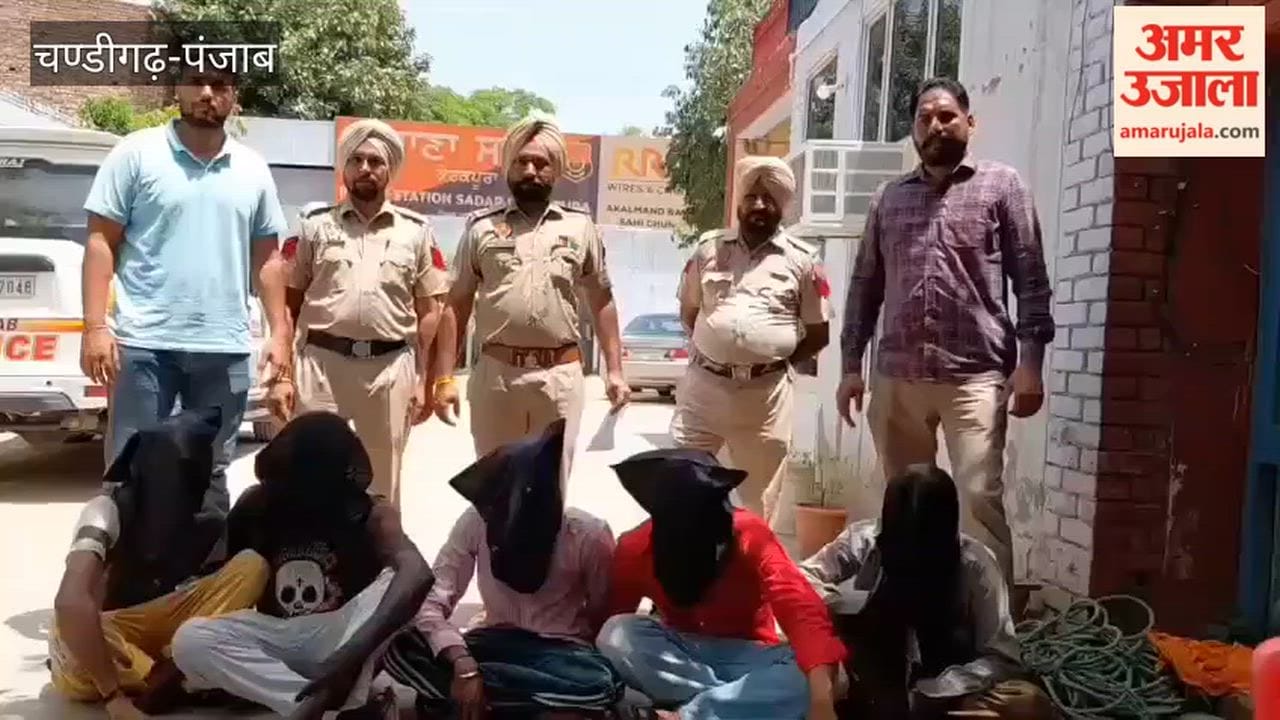 Five accused planning a robbery in Faridkot nabbed.