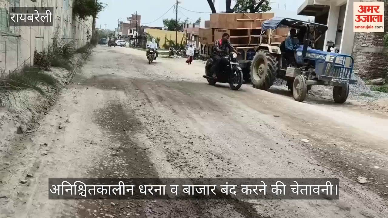VIDEO: ओवरब्रिज की सर्विस लेन न बनाए जाने से नाराज व्यापारियों ने किया प्रदर्शन