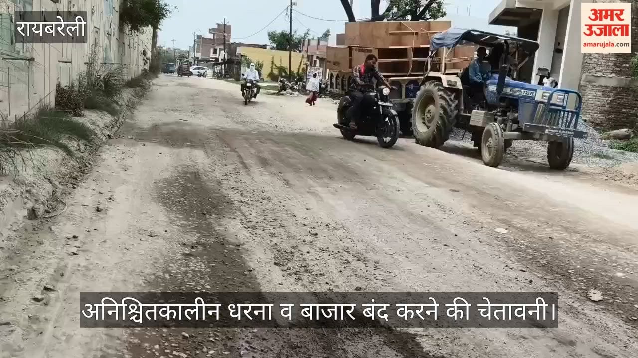 VIDEO: ओवरब्रिज की सर्विस लेन न बनाए जाने से नाराज व्यापारियों ने किया प्रदर्शन