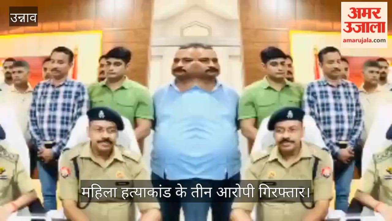 Unnao murder case solved Property dealer hatched a gruesome plot