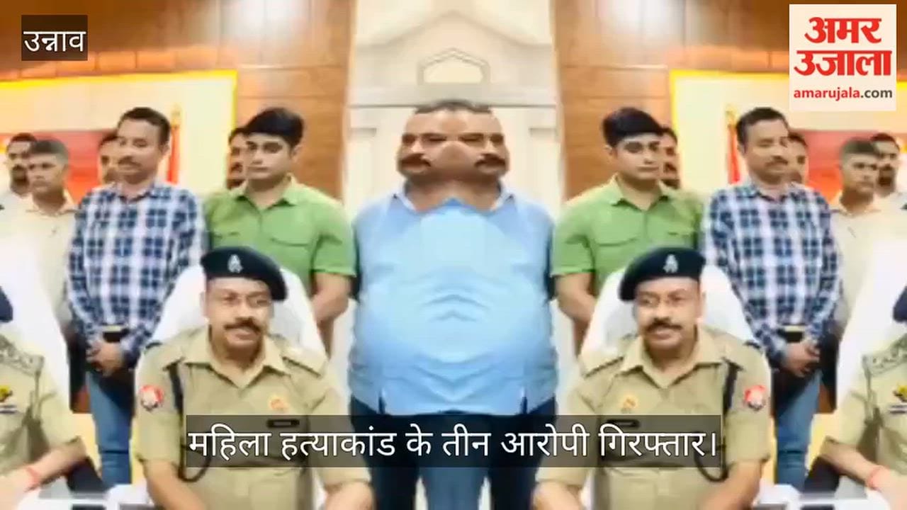 Unnao murder case solved Property dealer hatched a gruesome plot