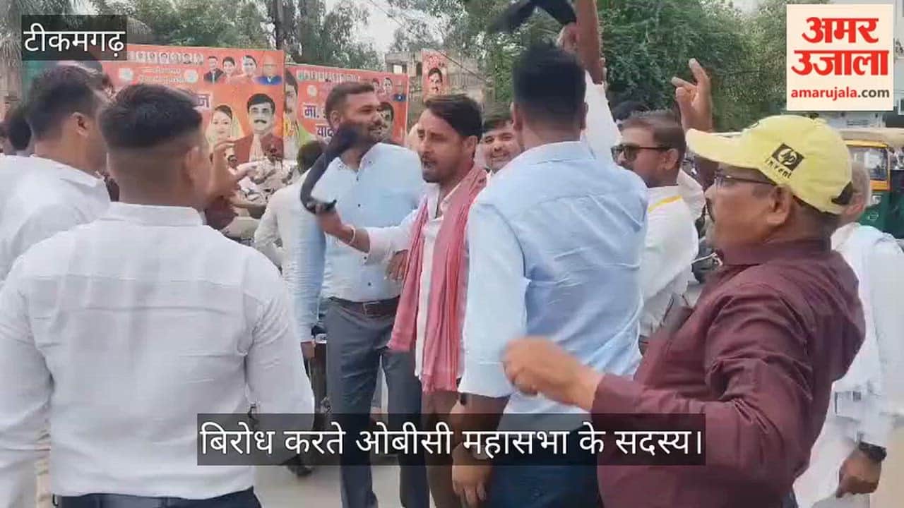 OBC Mahasabha staged a protest and waved black flags ahead of the Chief Minister's arrival