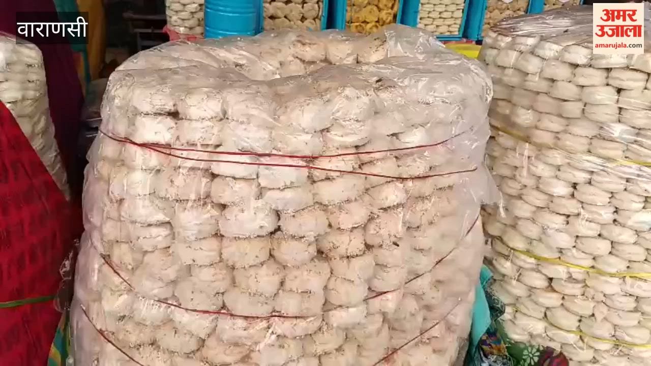 Kunwar Anant Narayan visits Kashi Rath Yatra fair Nankhatai sells briskly