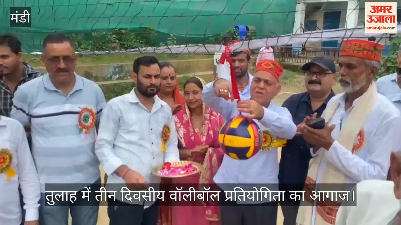 Three-day volleyball tournament kicks off in Tulah; message conveyed to youth to stay away from drugs