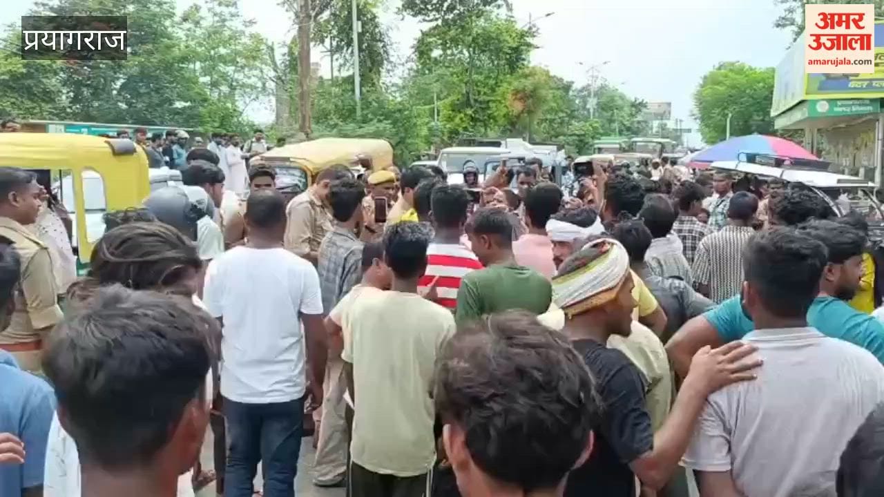 Public anger erupted following the young man's murder; the body was placed on the road to block traffic, leading to a confrontation with the police.