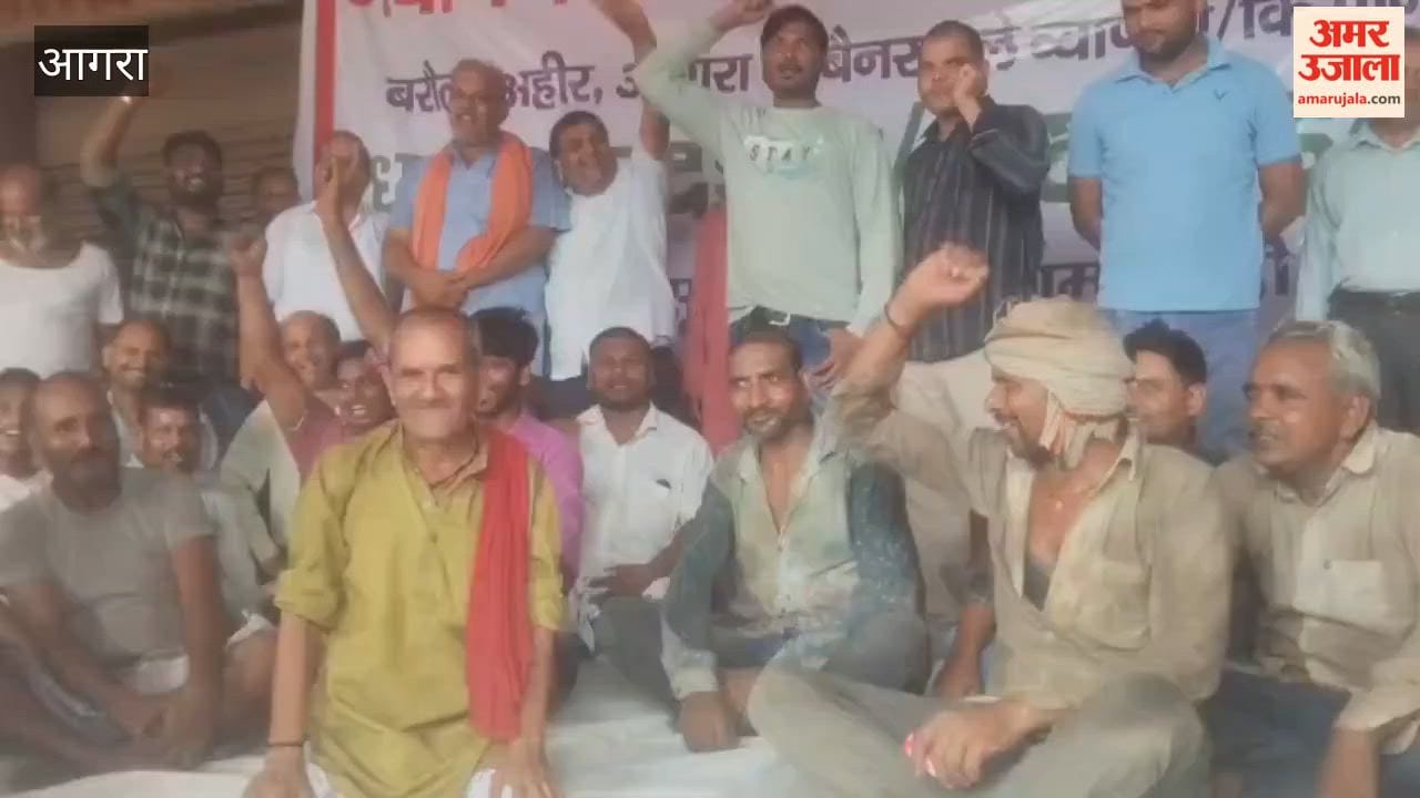 Commission agents protest against Basai Mandi continues in Agra