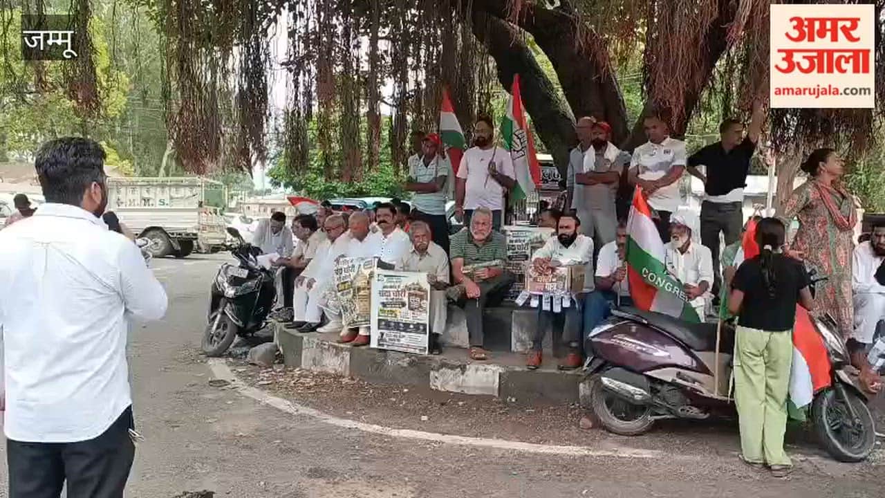 Congress holds protest in Reasi amidst chants of 'Jai Shri Ram