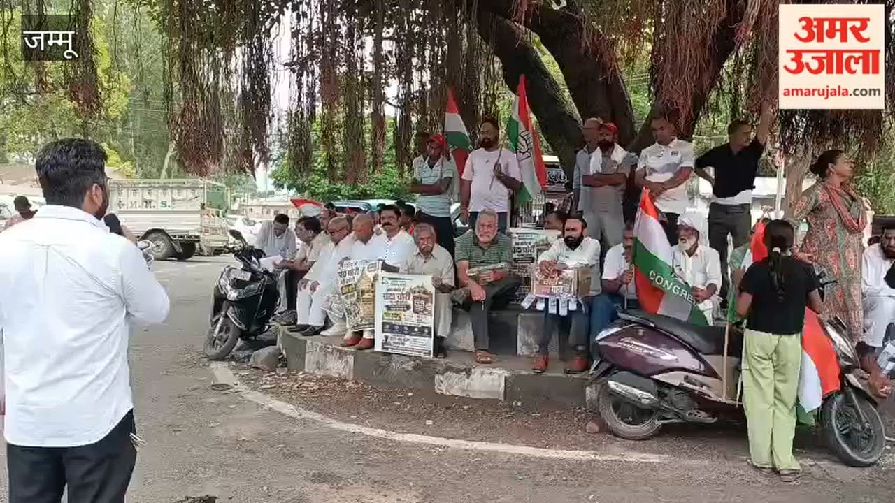 Congress holds protest in Reasi amidst chants of 'Jai Shri Ram