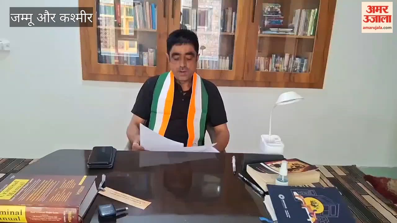 District President, Indian National Congress, Bandipora, addressed a press conference