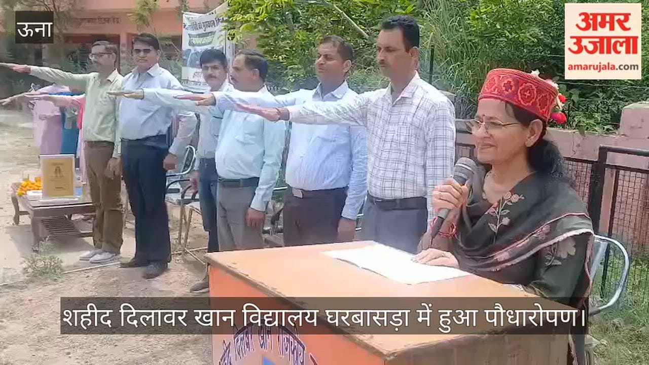 Bangana: Tree plantation drive held at Shaheed Dilawar Khan School, Gharbasada; children took a pledge for environmental conservation.
