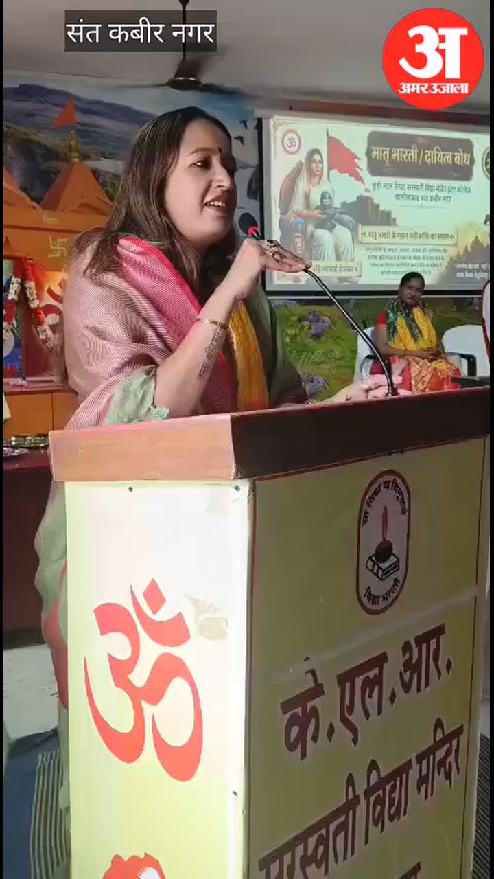 सरस्वती विद्या मंदिर इंटरमीडिएट कॉलेज में मातृ भारती गठन कार्यक्रम संपन्न हुआ।